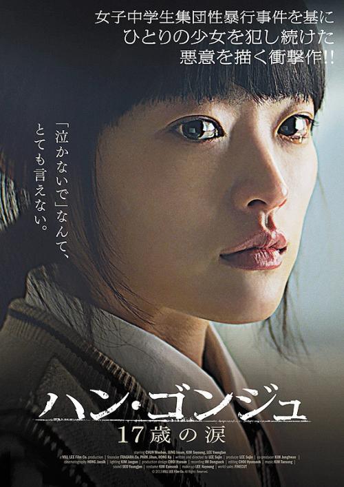 哪里有做假建设银行ATM机凭条